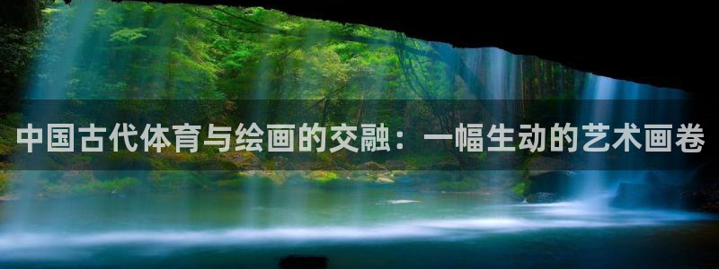 意昂3能源