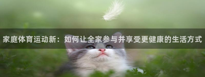 意昂34平台