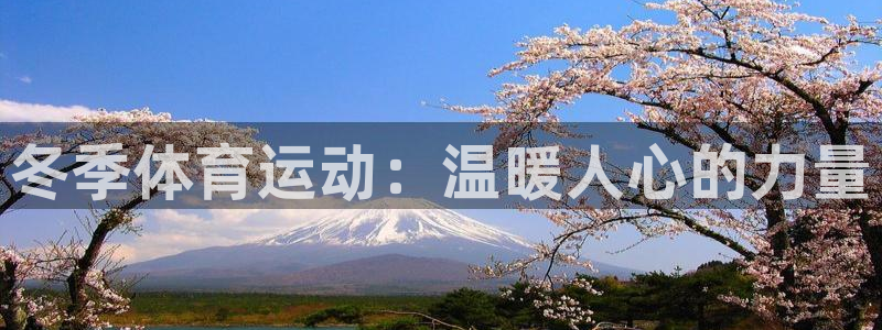 意昂3凯捷注册