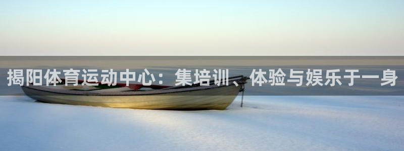 意昂3