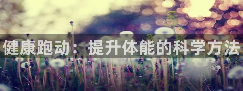意昂3平台主管