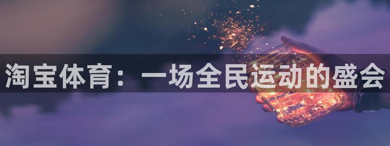 意昂3官网注册