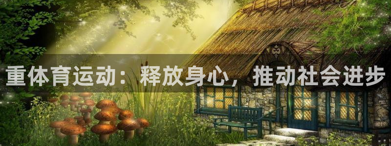 意昂3招商