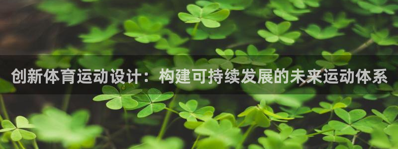意昂3招商