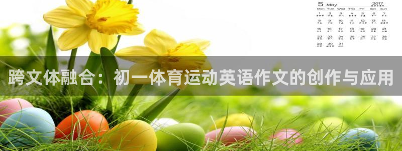 意昂3体育官网注册