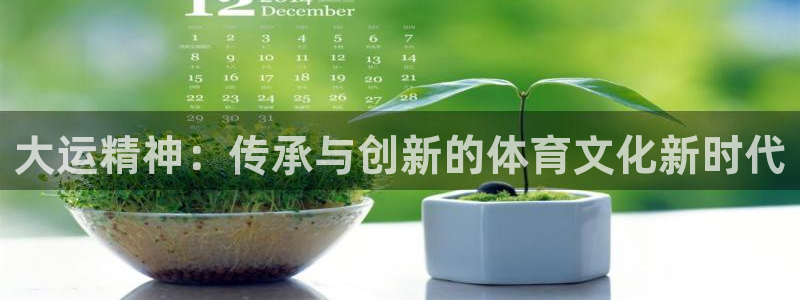 意昂3平台