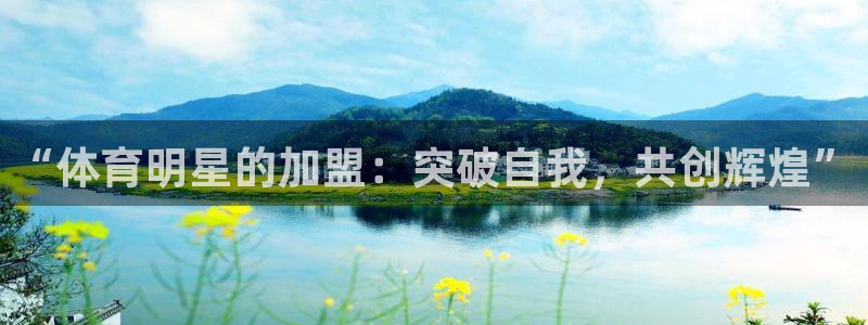 意昂33平台注册