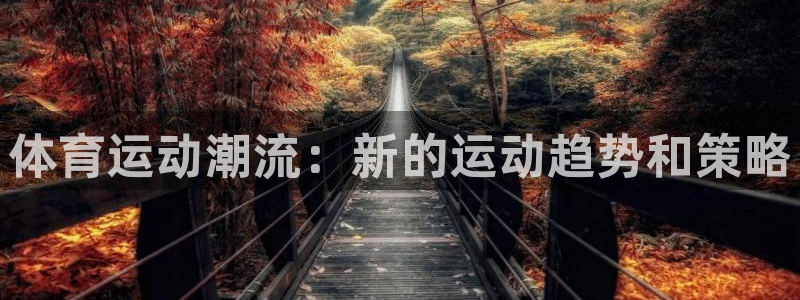 意昂3体育f开号