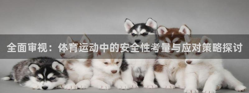 意昂35