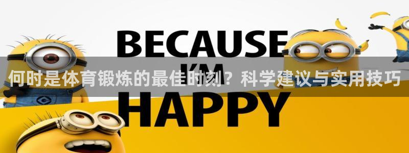 意昂32平台注册