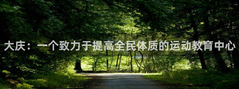 意昂3体育代理