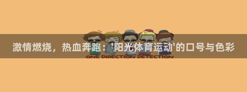 意昂3d官网登录
