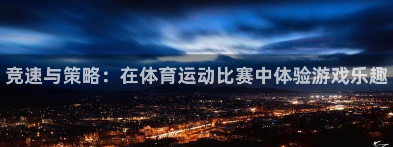 意昂3体育凯捷平台代理