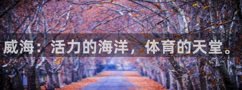 意昂3注册
