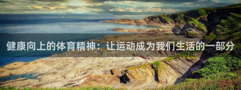 意昂3官网