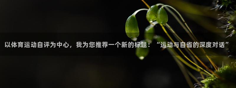 意昂3体育平台登录入口