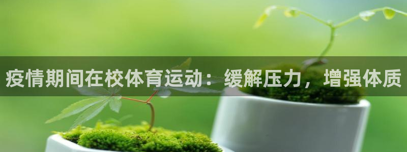 意昂3集团官网