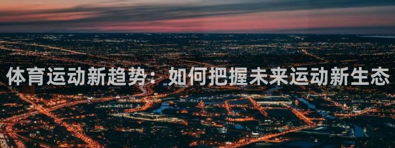 意昂3凯捷平台