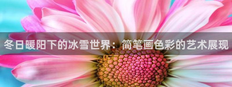 意昂3官网入口