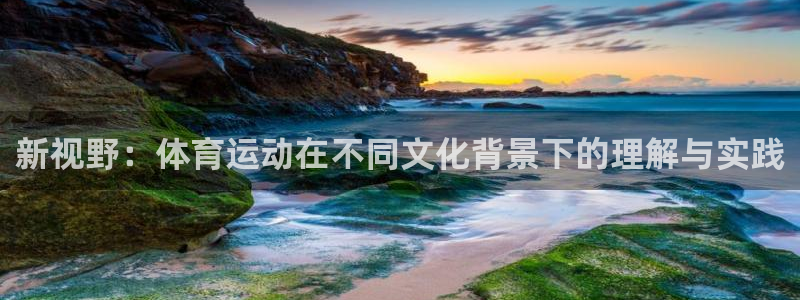 意昂3集团官网