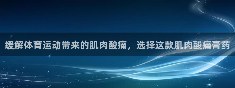 意昂3登录注册