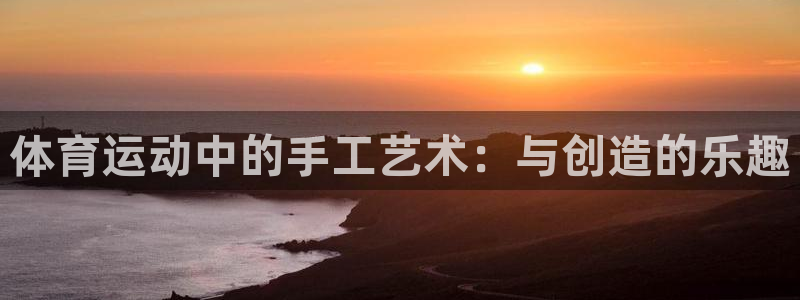 意昂33登陆