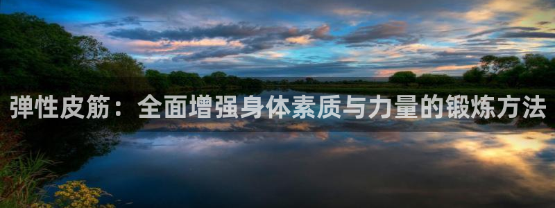 意昂3平台