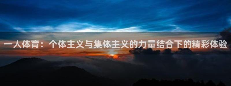 意昂3代理