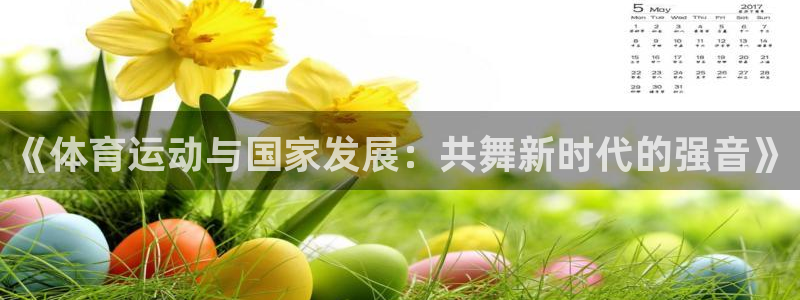 意昂3体育注册平台