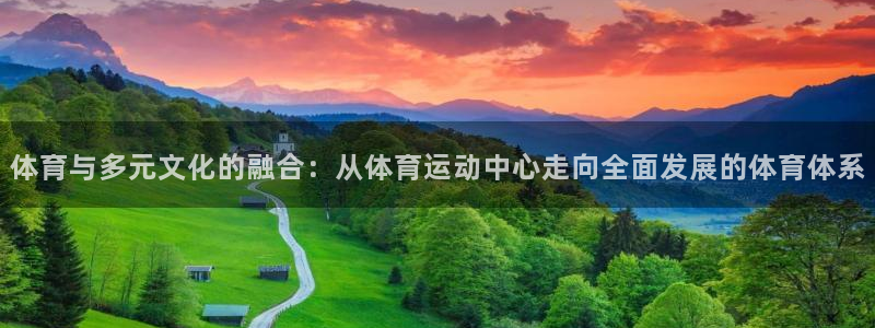 意昂3体育平台开号链接