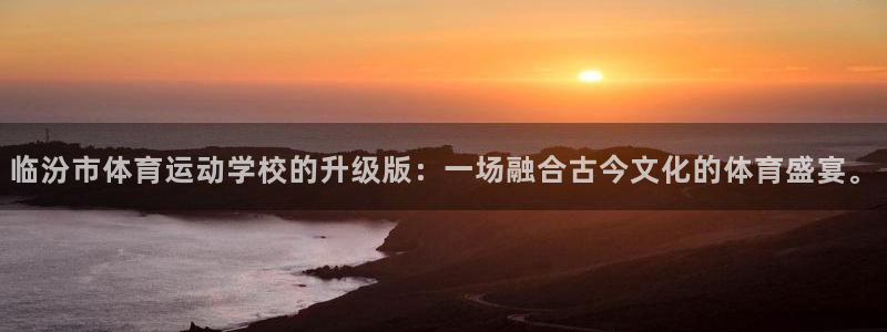 意昂3体育注册登录入口