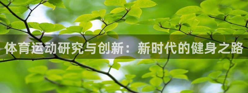 意昂3凯捷平台
