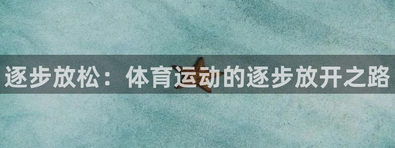 意昂32官网