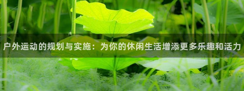 意昂3f平台注册