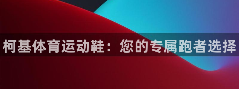 意昂3代理认证.进入手机版地址.中国/官网