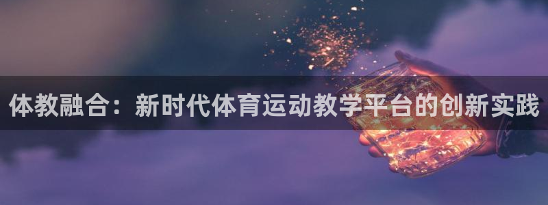 意昂3零能源集团