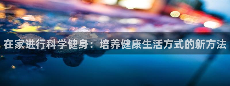 意昂3体育凯捷平台主管