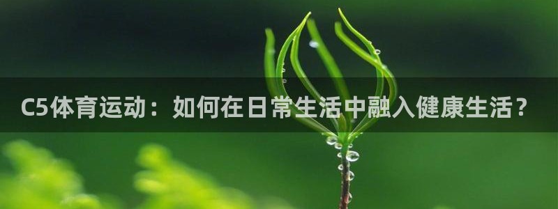 意昂3体育3在线注册